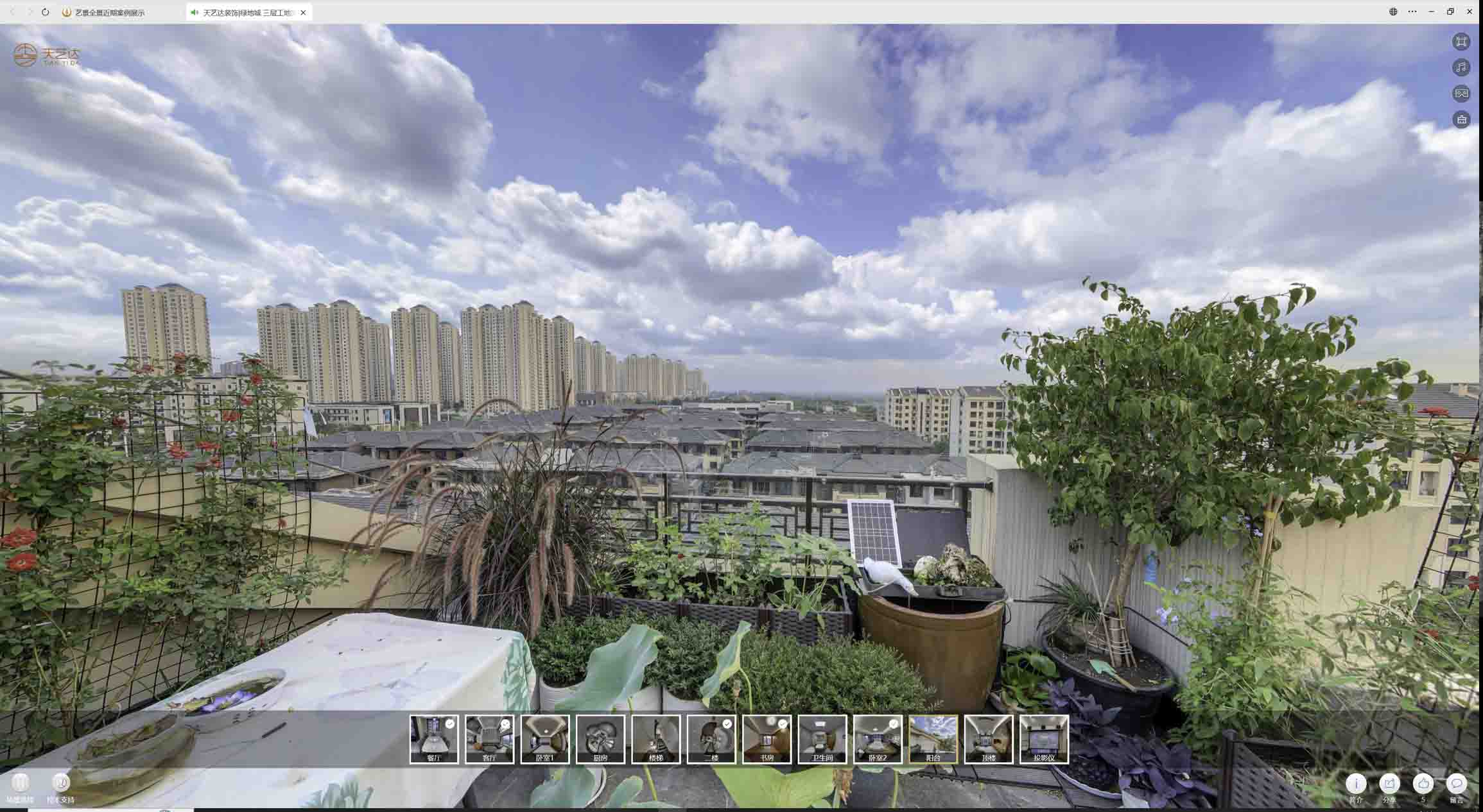 石城喻德江陶瓷馆